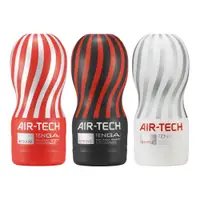 在飛比找PChome24h購物優惠-【TENGA 日本正規品】AIR-TECH 高真空 重複性使