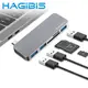 HAGiBiS Macbook專用Type-C高效能擴充五合一PD快充轉接器 現貨 廠商直送