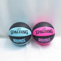 在飛比找Yahoo!奇摩拍賣優惠-SPALDING 斯伯丁BOUNCE SPB910- PU 