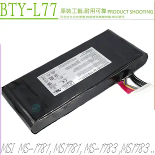 MSI BTY-L77 GT72 GT80 WT72 電池適用 微星 MS-1781 GT72S GT72VR GT722QD GT802QE GT80S MS1781 MS-1783 MS1783