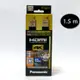 日版 Panasonic HDMI CABLE Premium 1.5M傳輸線 4K HDR對應 RP-CHKX15-K