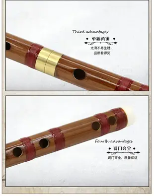 新寶樂器精品單插二節笛子竹笛學生笛專業橫笛子F調/D調