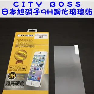 HTC Desire 530/626/650 鋼化玻璃貼 防爆 9H 玻保 日本旭硝子  玻璃膜 玻貼 玻璃貼