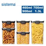 【SISTEMA】紐西蘭進口扣式密封保鮮盒五件組(460ML+700MLX2+920ML+1.3L)