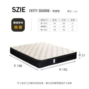 (送防蟎保潔墊) 【Dazo得舒】天絲舒柔布(天然乳膠+記憶膠)稍硬彈簧床-雙大6尺 護背床墊