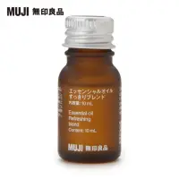 在飛比找momo購物網優惠-【MUJI 無印良品】綜合精油/清晰.10ml