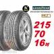 【GOODYEAR 固特異】EFFICIENTGRIP PERFORMANCE SUV 低噪音輪胎 215/70-16-2入組