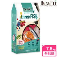 在飛比找PChome24h購物優惠-【BENEFIT斑尼菲】無穀貓糧 7.5kg(鮭魚+鯡魚+鱈