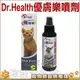 ★Dr.Health《3201-2健康先生優膚樂 100ML》霉菌、皮膚炎、疥癬等症狀【左側全店折價卷可立即折抵】狗族文化村