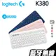 Logitech 羅技 K380 藍牙鍵盤｜鍵盤 無線 羅技鍵盤 超薄鍵盤 電腦周邊 跨平台 多工 中英文｜iStyle