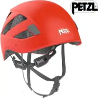 在飛比找樂天市場購物網優惠-Petzl 岩盔/攀岩/溯溪頭盔 安全頭盔 BOREO A0