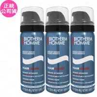 在飛比找ETMall東森購物網優惠-BIOTHERM 碧兒泉 礦泉溫和型刮鬍霜(50ml)*3(