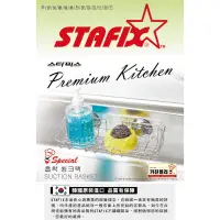 在飛比找蝦皮購物優惠-【韓國原裝進口STAFIX】不銹鋼菜瓜布瀝水架(大) /浴室