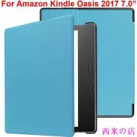 在飛比找Yahoo!奇摩拍賣優惠-西米の店亞馬遜Kindle Oasis 2017 7.0 吋