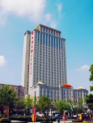 安徽外經戴斯酒店Days Hotel & Suites Hefei