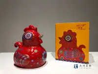 在飛比找Yahoo!奇摩拍賣優惠-【大河美術】洪易〈小紅雞撲滿〉禮坊 雞年 新春 公雞 十二生