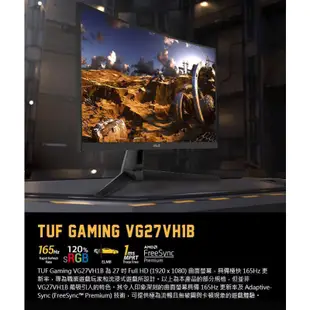 ASUS TUF GAMING VG27VH1B LCD 電競遊戲電腦螢幕 華碩螢幕 27吋 165HZ 現貨 廠商直送