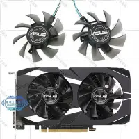 在飛比找Yahoo!奇摩拍賣優惠-【華順五金批發】ASUS/華碩 GTX 1050/1050t