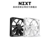 在飛比找蝦皮商城優惠-NZXT美商恩傑 F120Q 靜音扇 12公分 4Pin通用