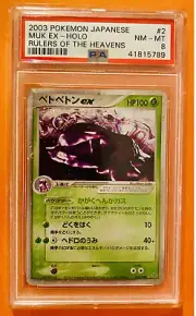 2003 Pokémon Japanese Muk Ex Holo Rulers of the Heavens Psa 8