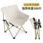 ART STUDENT STOOL OUTDOOR PORTABLE FOLDING CHAIR BEACH C