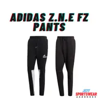 在飛比找蝦皮購物優惠-【正品開發票】ADIDAS 愛迪達 ZNE FZ 4.0 直