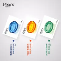 在飛比找蝦皮購物優惠-Pears 梨牌 125g 肥皂潔膚皂 沐浴皂