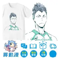 在飛比找蝦皮商城優惠-AMNIBUS 日本精品《排球少年!!Ani-Art T恤 