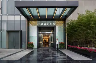 雲舟國際服務公寓(成都金融城仁和旗艦店)Yunzhou International Service Apartment (Chengdu Financial City Renhe Flagship)