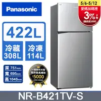 在飛比找PChome精選優惠-Panasonic國際牌 ECONAVI 422公升雙門冰箱