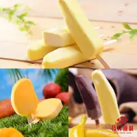 在飛比找momo購物網優惠-【百年枝仔冰城】台灣水果造型雪糕禮盒(芒果80gX6支+香蕉