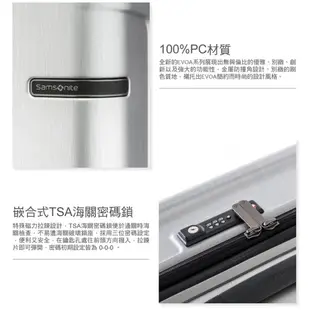 Samsonite新秀麗 20吋 Evoa 前開式拉絲光澤防盜拉鍊抗震輪PC登機箱/行李箱(多色可選)