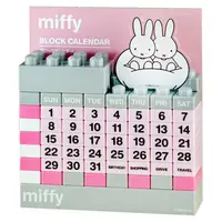在飛比找PChome24h購物優惠-日本限定a-works MIFFY米菲兔造型積木萬年曆DB-