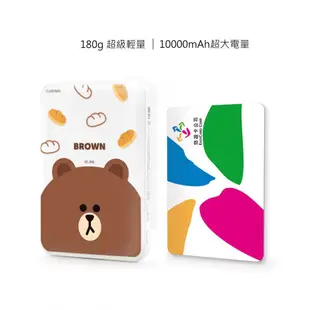 永橙 GARMMA LINE FRIENDS 磁吸無線行動電源 麵包熊大/冰淇淋兔兔/雞蛋莎莉【魔力電玩】