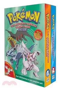 在飛比找三民網路書店優惠-The Complete Pokemon Guide Set