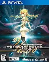 Girl sings a love at the ends of the world YU-NO [bundled privilege] original NEC PC-9800 series version with DLC card - PSVita