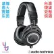 鐵三角 ATH-M50x M 50 X Audio-Technica 公司貨 DJ 監聽 耳機 現貨免運