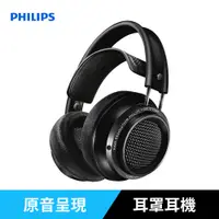 在飛比找PChome24h購物優惠-Philips Fidelio X2HR 耳罩式耳機 沉穩黑