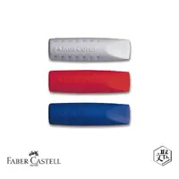 在飛比找momo購物網優惠-【Faber-Castell】紅色系 2001握得住安全筆套