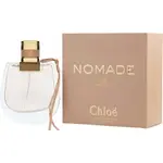 CHLOE 蔻依 芳心之旅 NOMADE 女性淡香精 75ML 《魔力香水店》