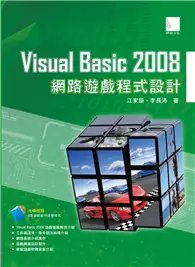 在飛比找TAAZE讀冊生活優惠-Visual Basic 2008網路遊戲程式設計