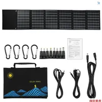 在飛比找蝦皮商城精選優惠-6 折 50W 太陽能電池板折疊袋雙 USB+DC 輸出太陽