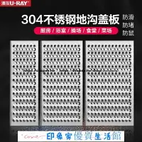 在飛比找樂天市場購物網優惠-不鏽鋼地排 防臭地漏 304不銹鋼地漏 加長型地板落水頭 集