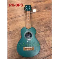 在飛比找蝦皮購物優惠-亞洲樂器 PUKA Ukulele PK-DPS 21吋 烏