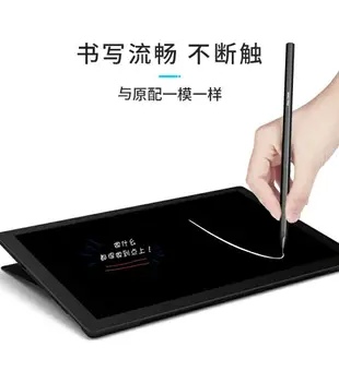 適用于surface觸控筆pen pro7微軟筆記本4096級go壓感筆pro5/4代手寫電容筆pro6平板電腦