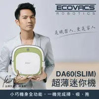 在飛比找蝦皮購物優惠-【Ecovacs】DEEBOT智慧吸塵機器人(DA60/SL
