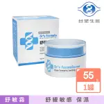 【DR’S FORMULA 台塑生醫】舒敏霜 55G