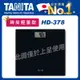 TANITA玻璃電子健康秤HD-378(輕巧薄型/體重計/數位體重機/電子秤/塔尼達) (7.2折)