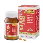 卡皮巴拉御用 日本富山原裝 安利命美顏錠1盒60粒(非素食 紅薏仁萃取、核黃素、本多酸鈣)