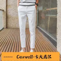 在飛比找Yahoo!奇摩拍賣優惠-Cavwell-西裝褲 休閒褲 秋冬新款男生九分褲韓版潮流小